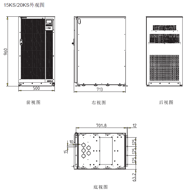 山特3C3PRO 20KS ISO 延时3小时 配山特电池